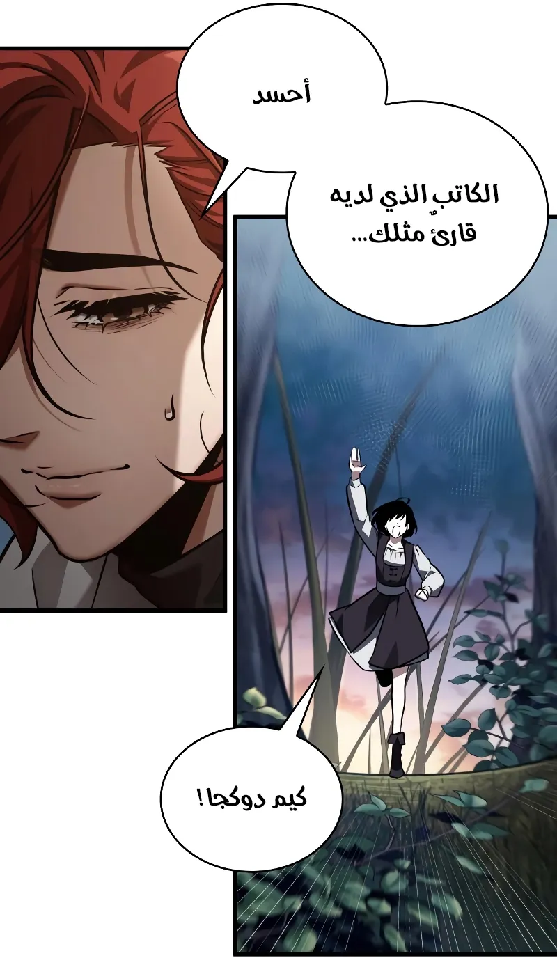 الصفحة 64 من 69