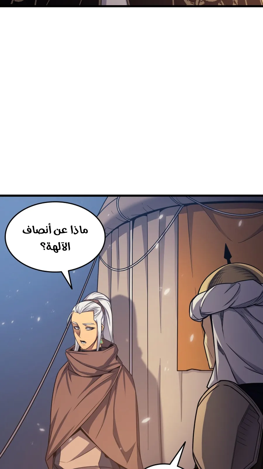 الصفحة 63 من 97