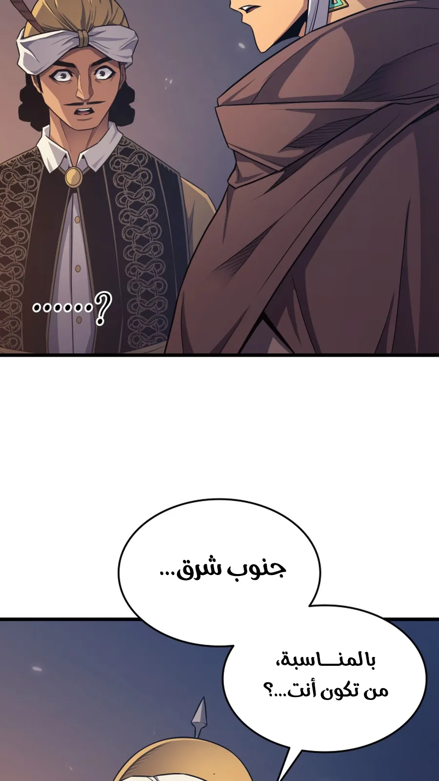 الصفحة 67 من 97