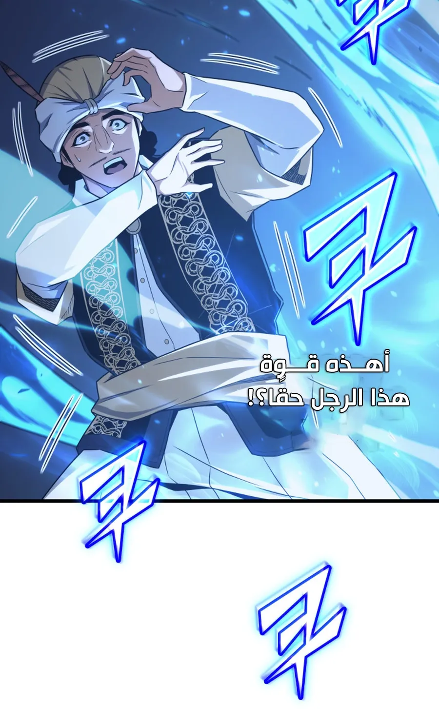 الصفحة 88 من 97