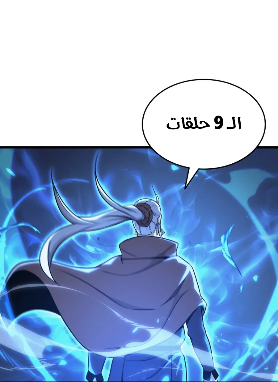 الصفحة 93 من 97