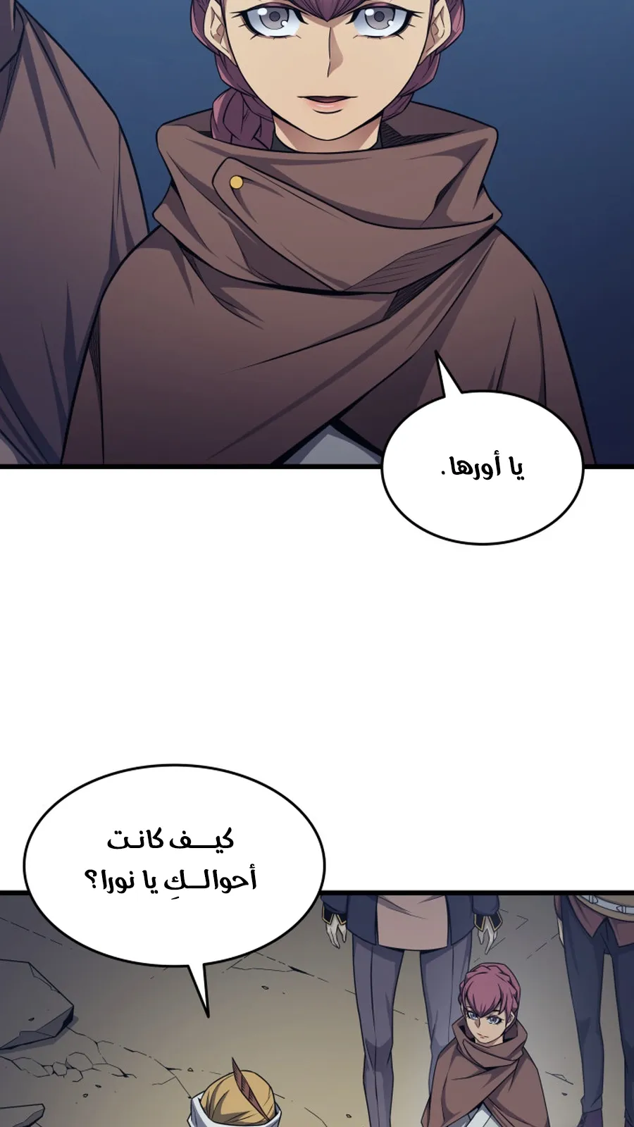 الصفحة 15 من 97