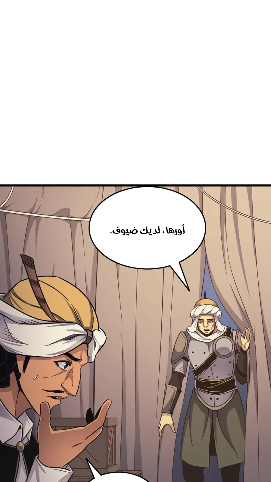 الصفحة 7 من 97