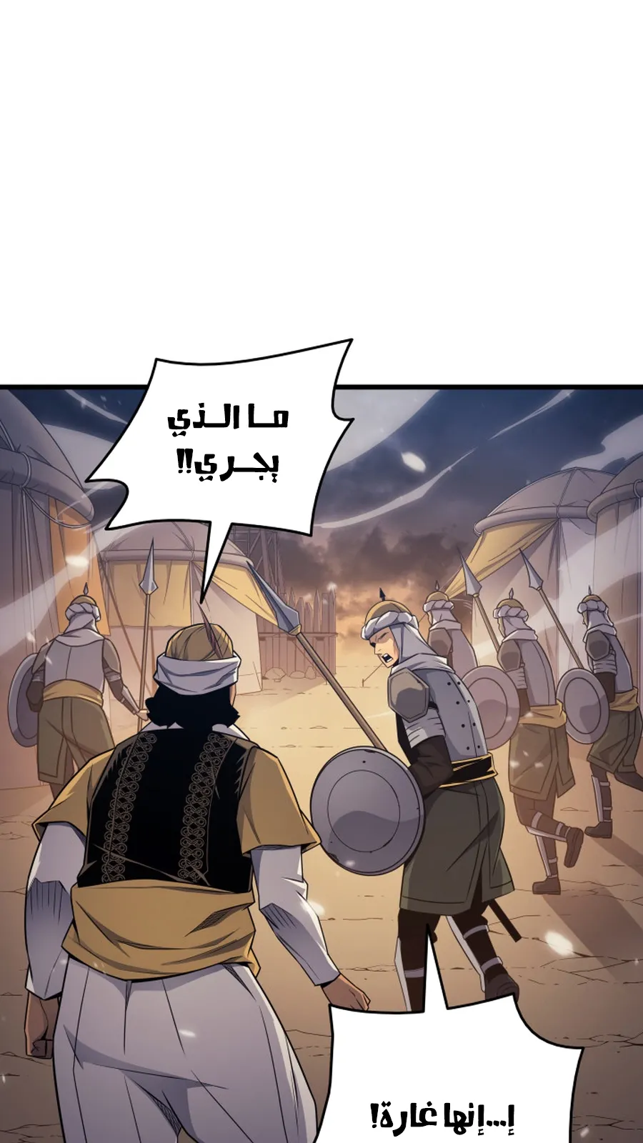 الصفحة 57 من 97