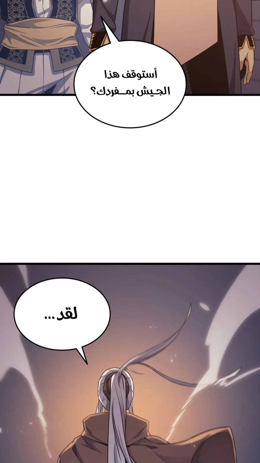 الصفحة 76 من 97