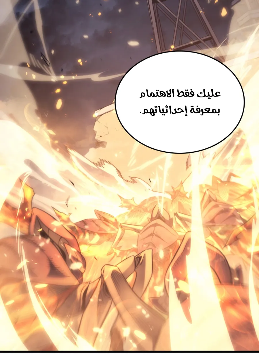 الصفحة 84 من 97