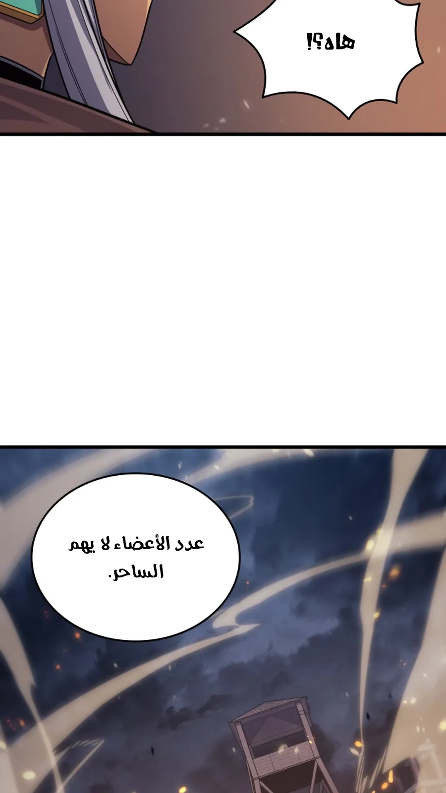 الصفحة 83 من 97