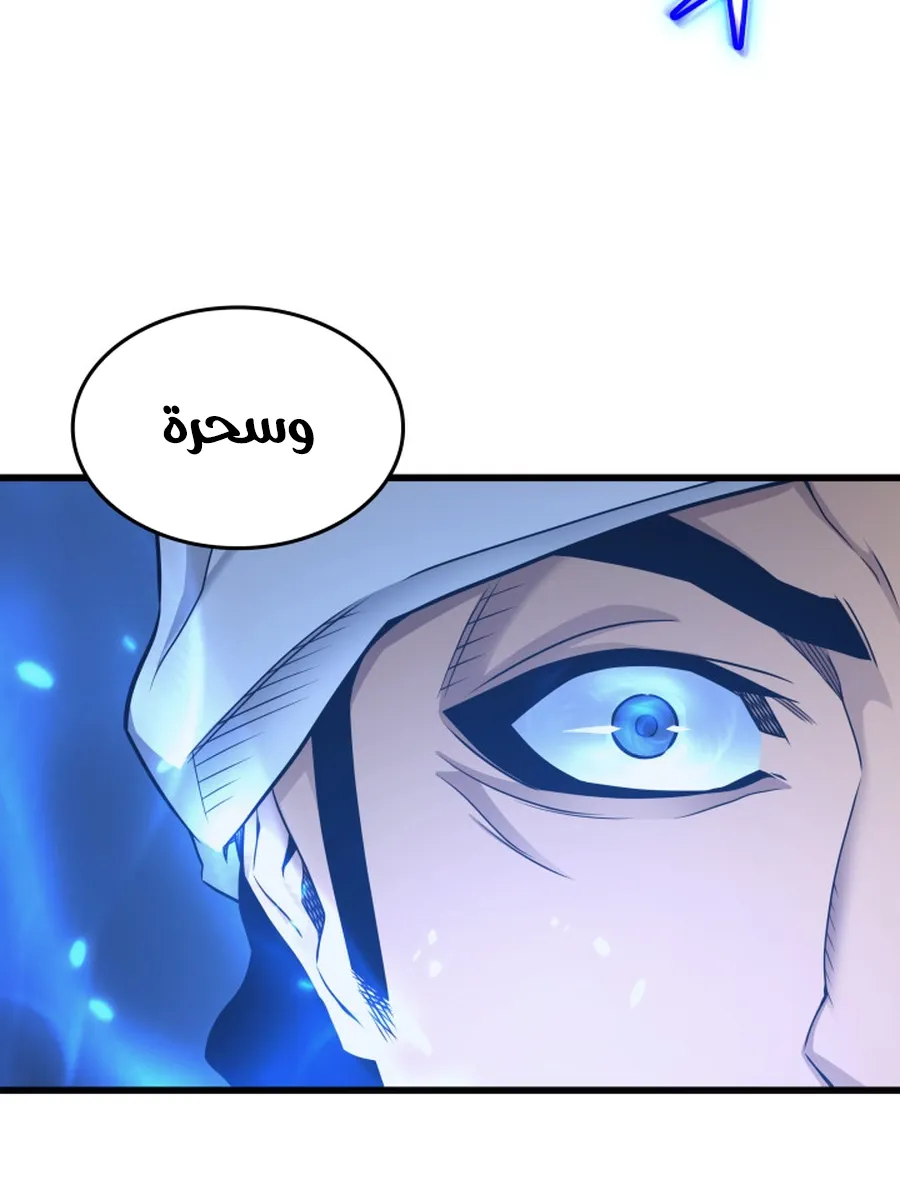 الصفحة 92 من 97