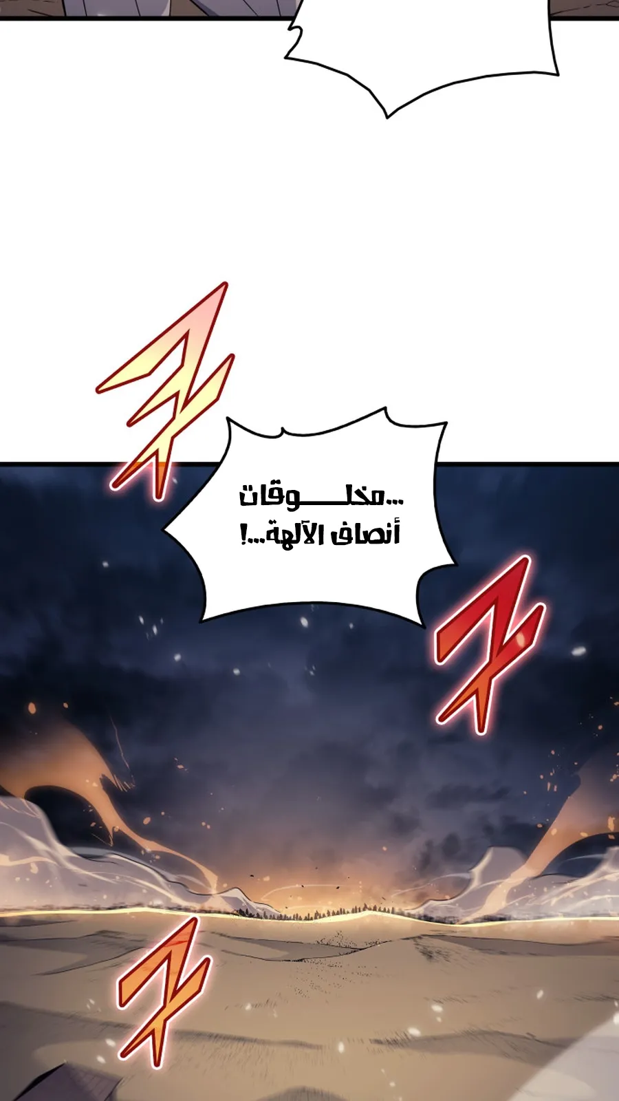 الصفحة 58 من 97