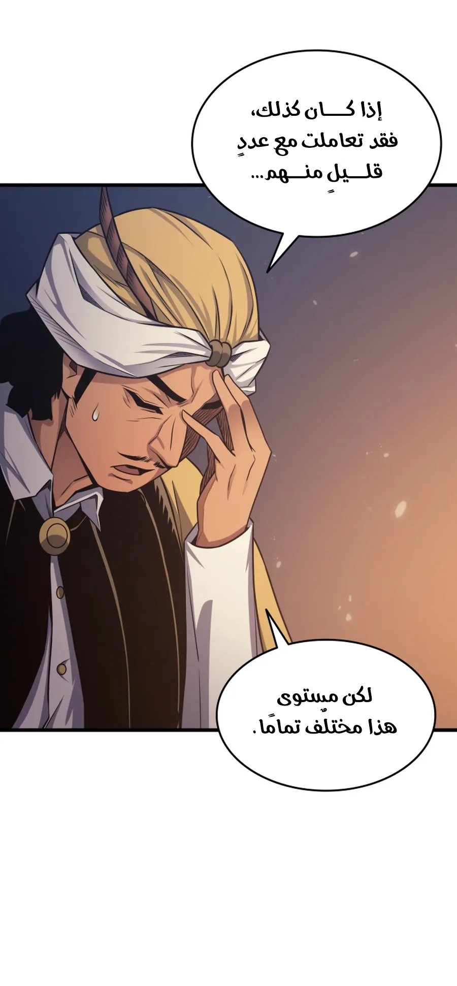 الصفحة 40 من 97