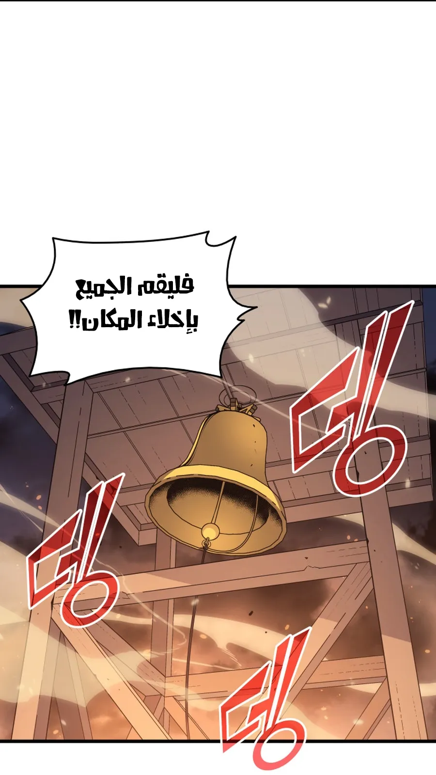 الصفحة 56 من 97