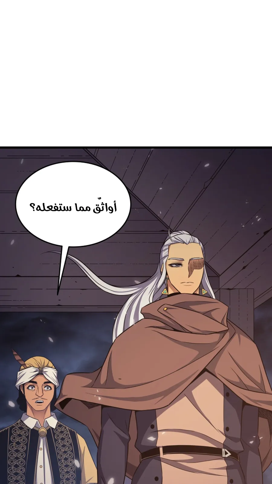 الصفحة 75 من 97
