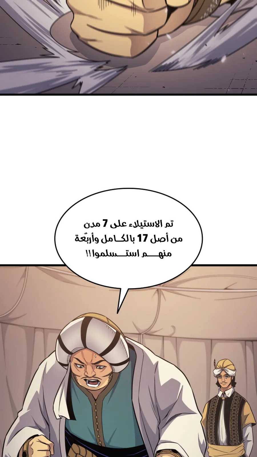 الصفحة 3 من 97