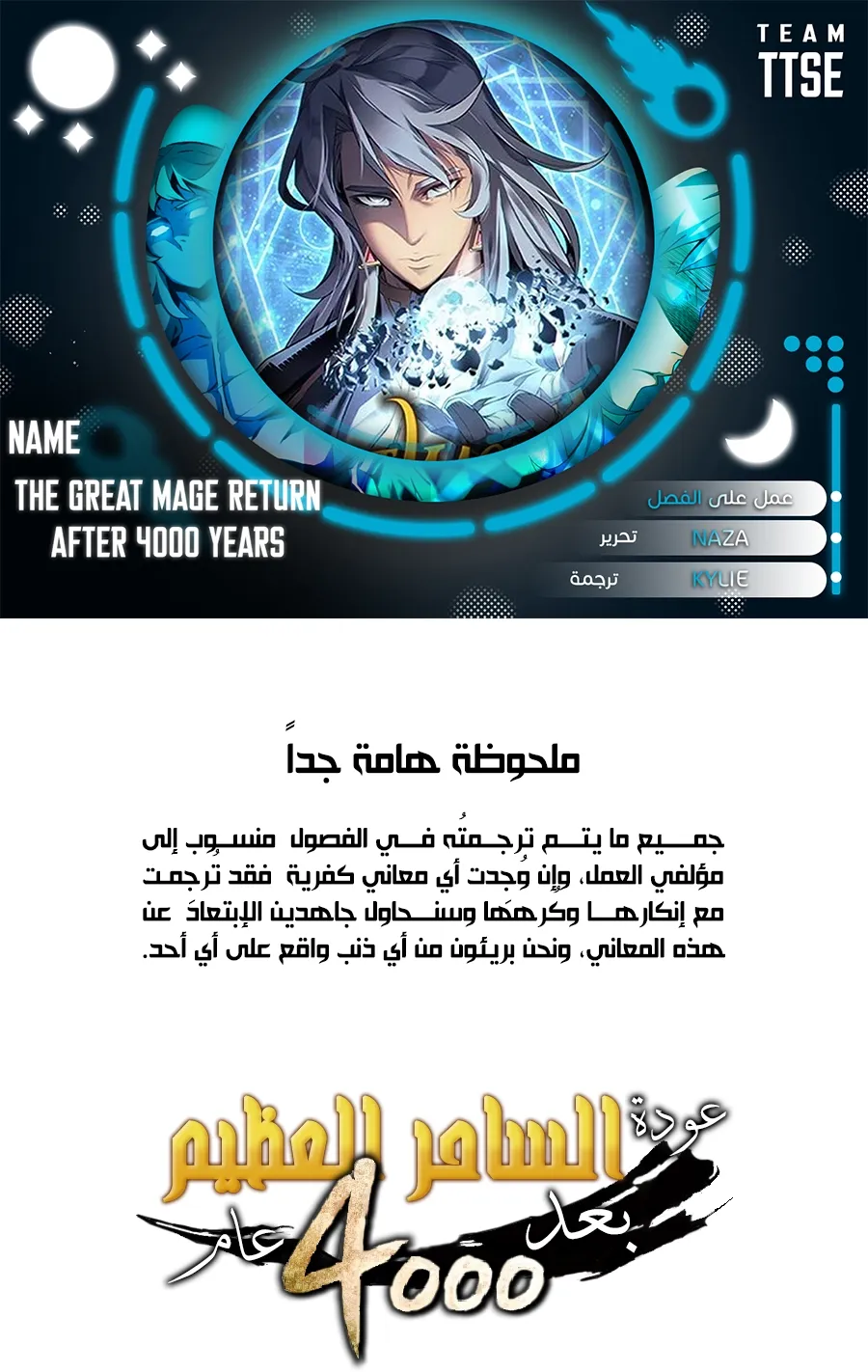 الصفحة 1 من 97