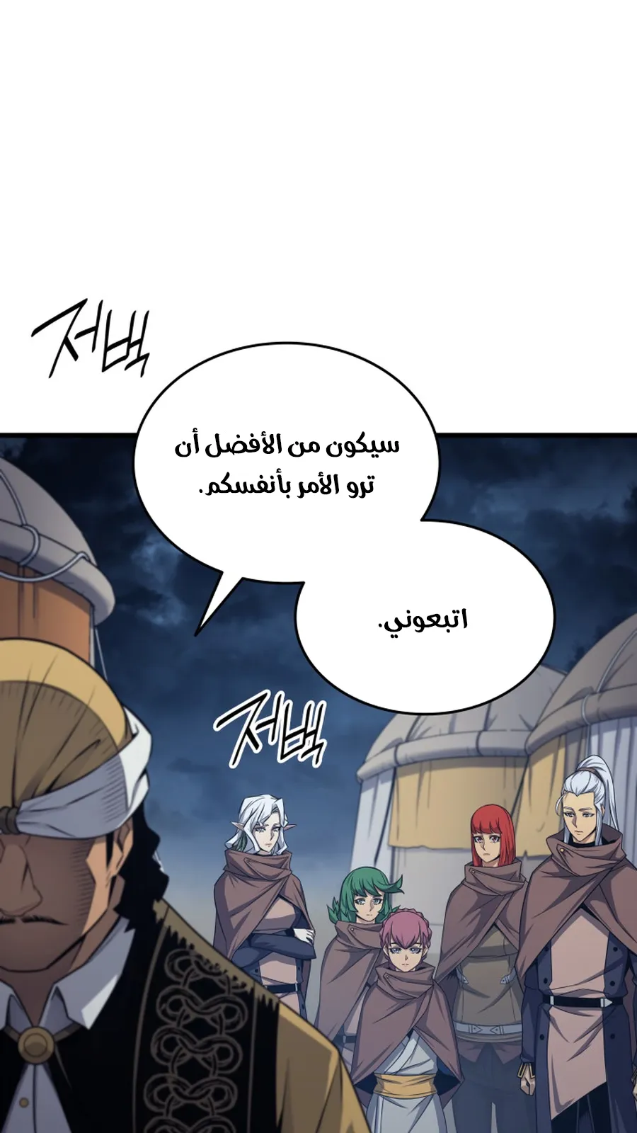 الصفحة 23 من 97