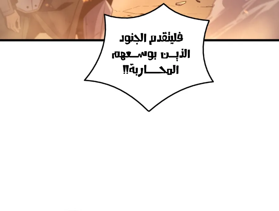 الصفحة 30 من 97