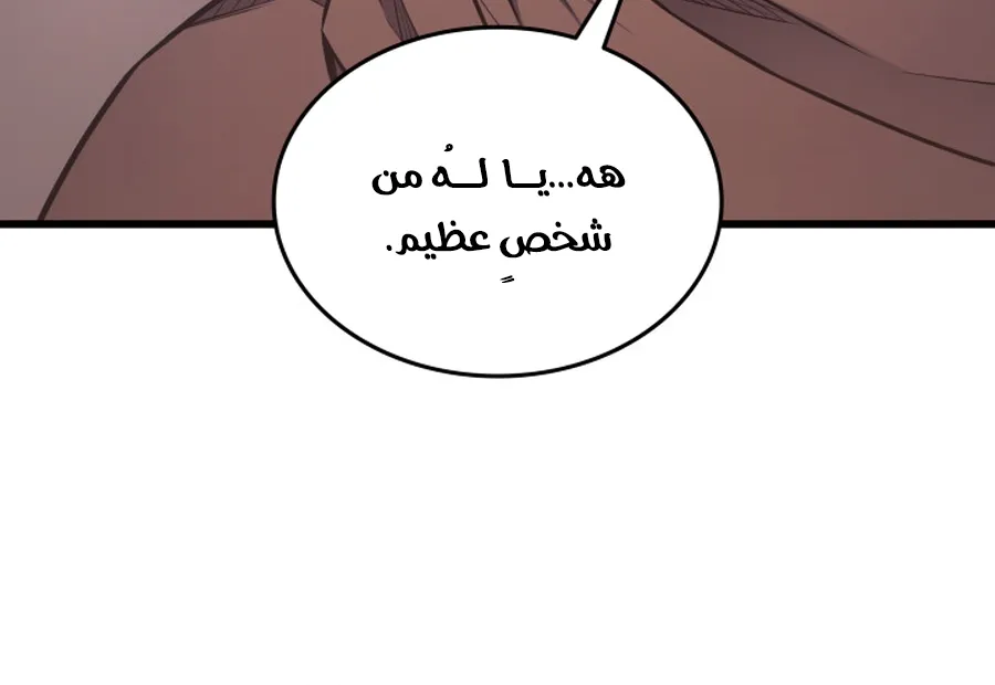 الصفحة 50 من 97