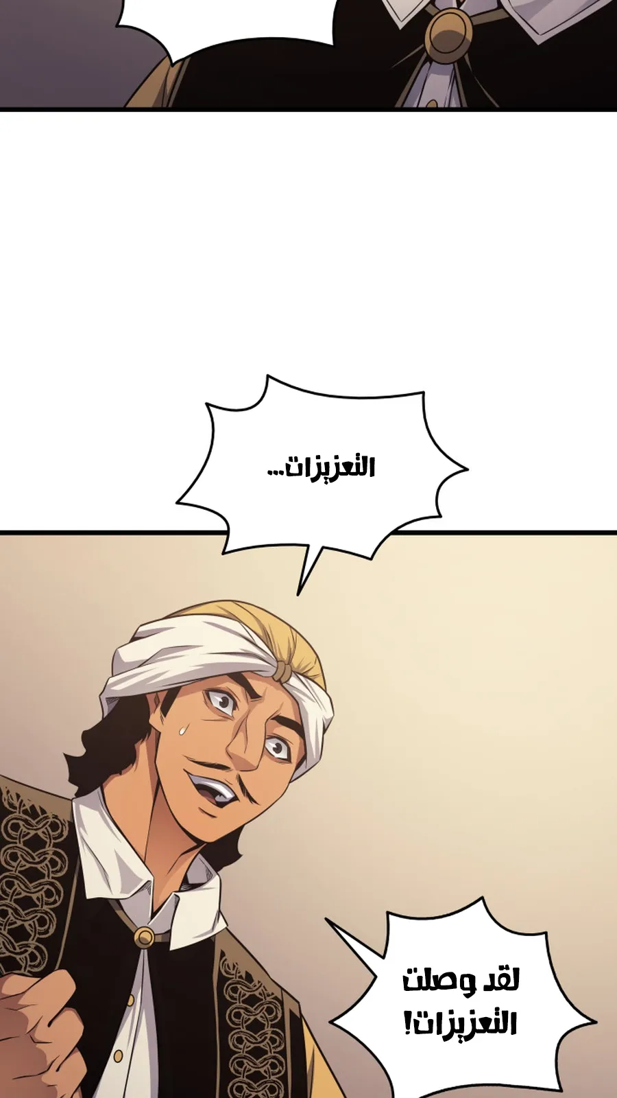 الصفحة 9 من 97