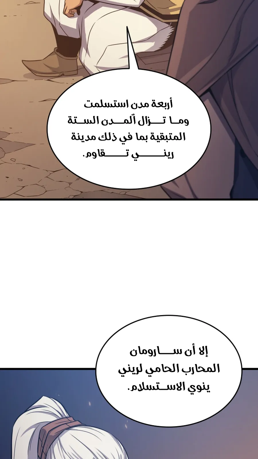 الصفحة 45 من 97