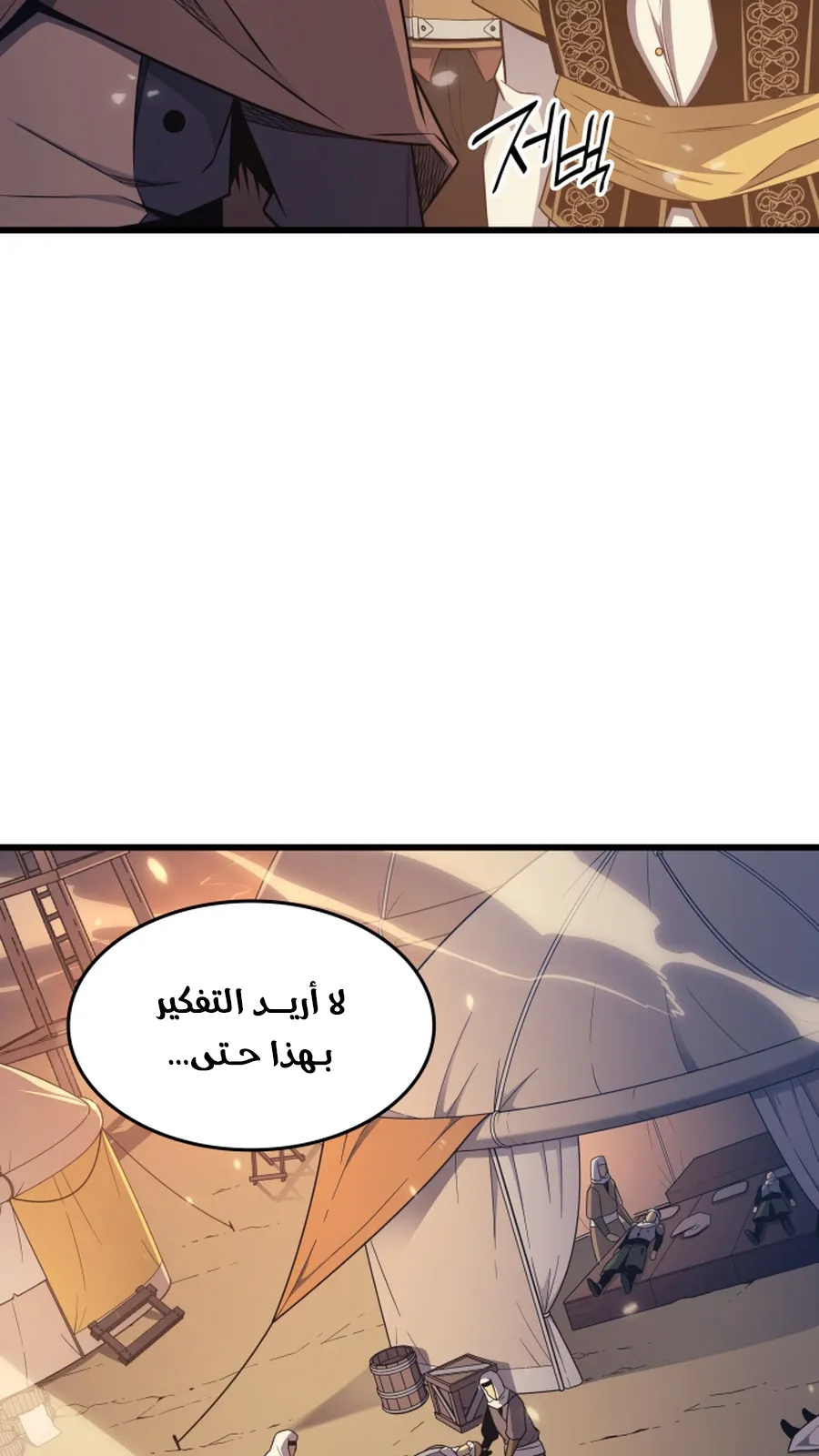 الصفحة 37 من 97