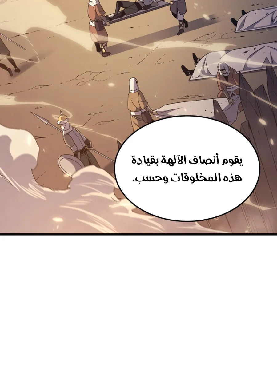الصفحة 38 من 97