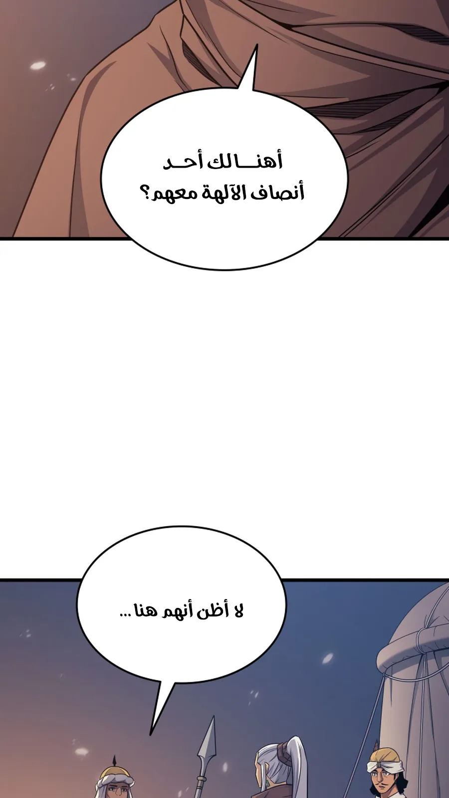 الصفحة 65 من 97
