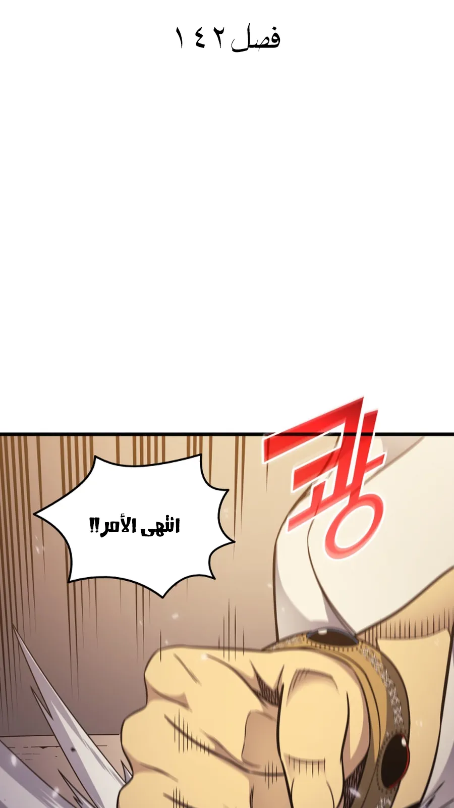 الصفحة 2 من 97