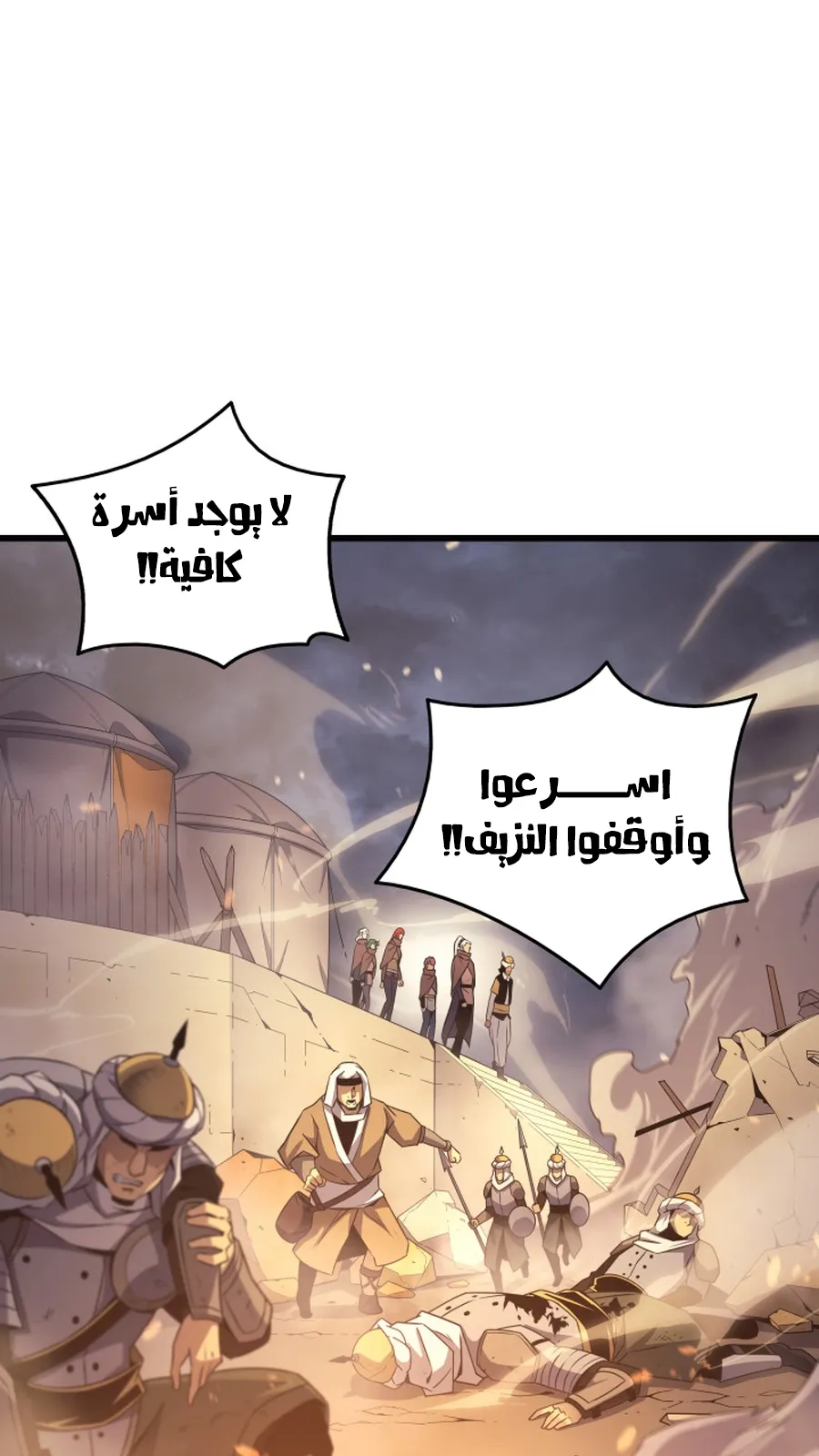 الصفحة 29 من 97