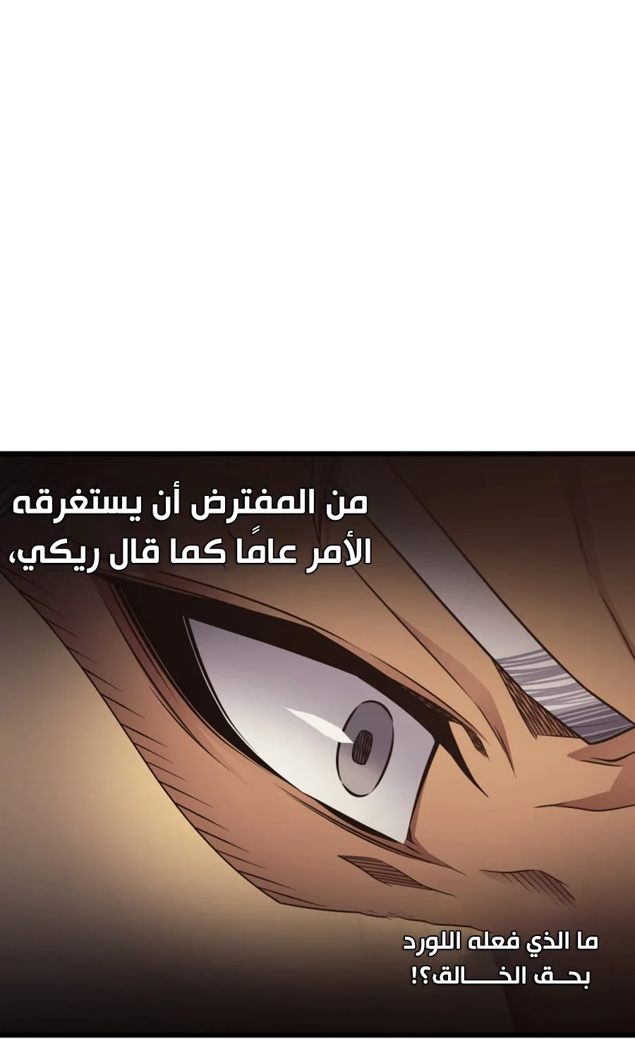 الصفحة 43 من 97