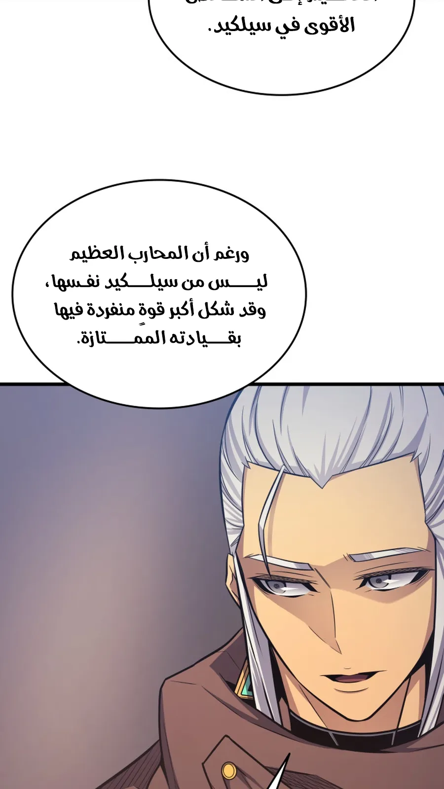 الصفحة 49 من 97
