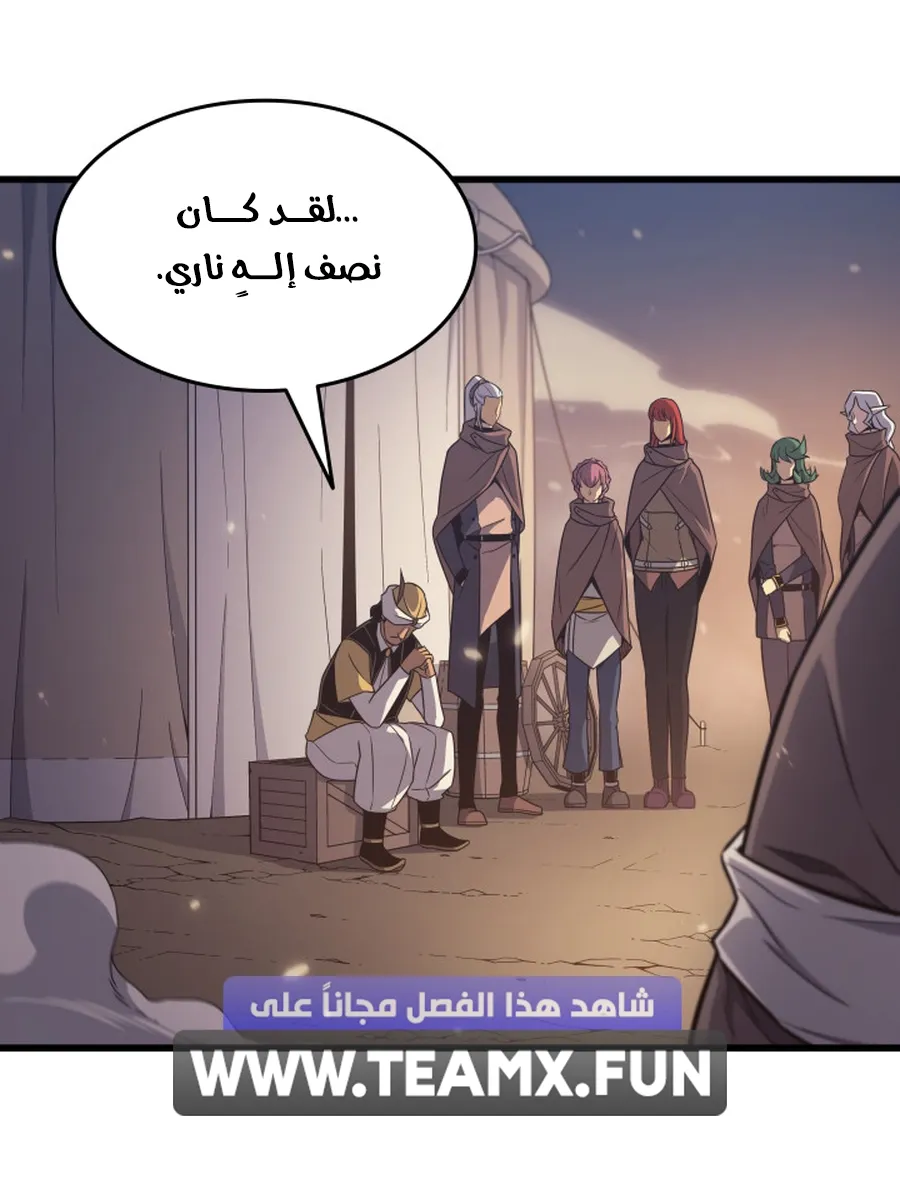 الصفحة 39 من 97
