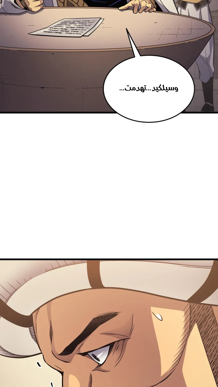 الصفحة 4 من 97