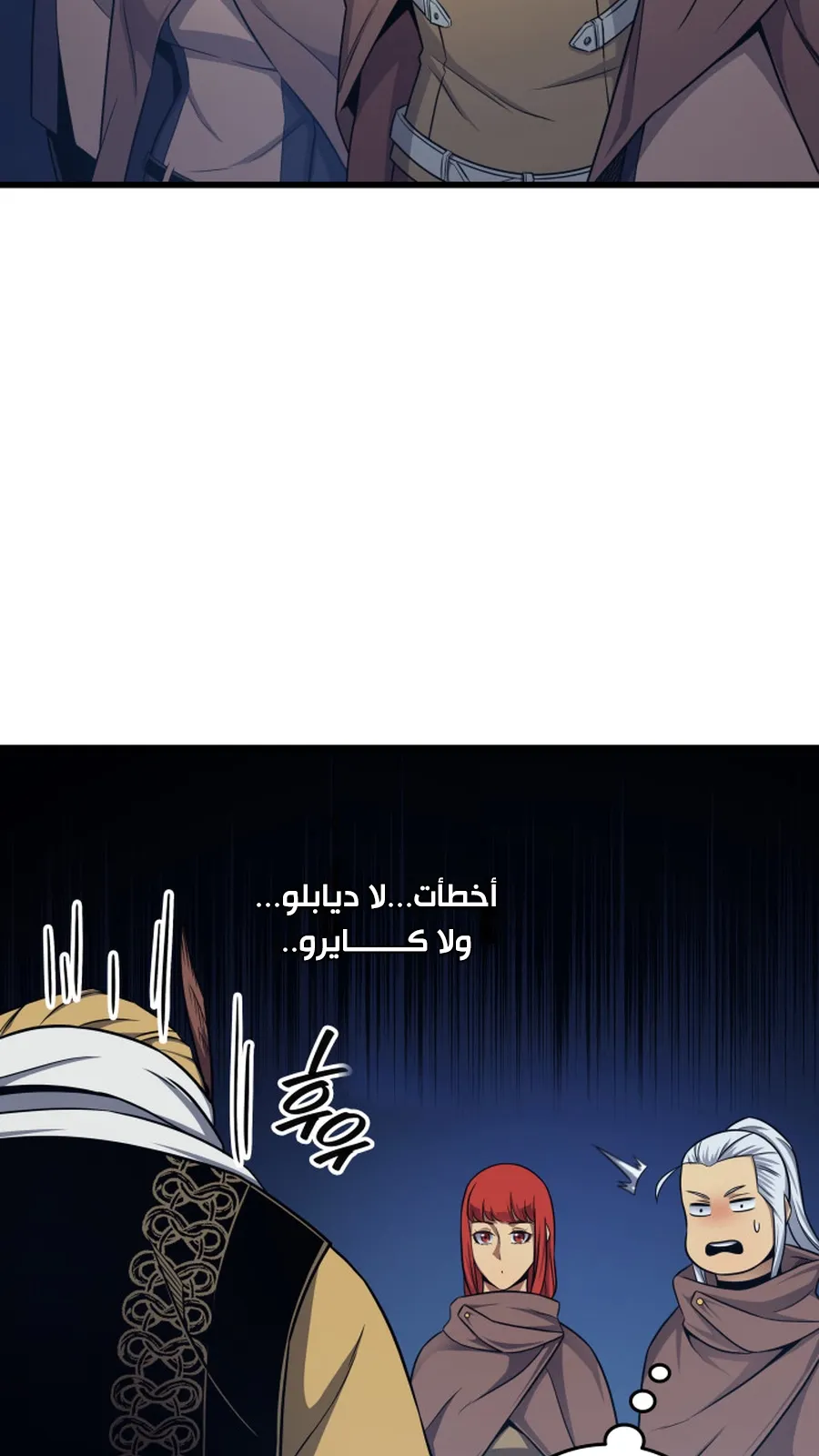 الصفحة 19 من 97