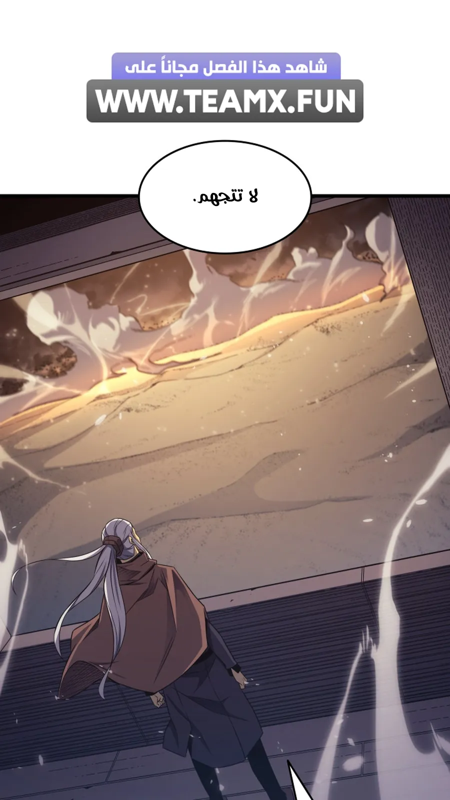 الصفحة 79 من 97