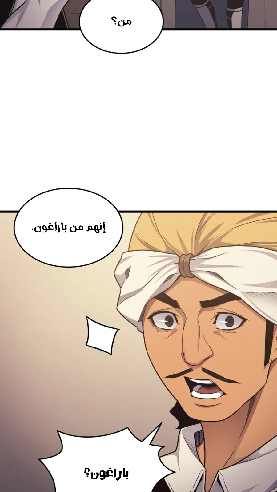 الصفحة 8 من 97