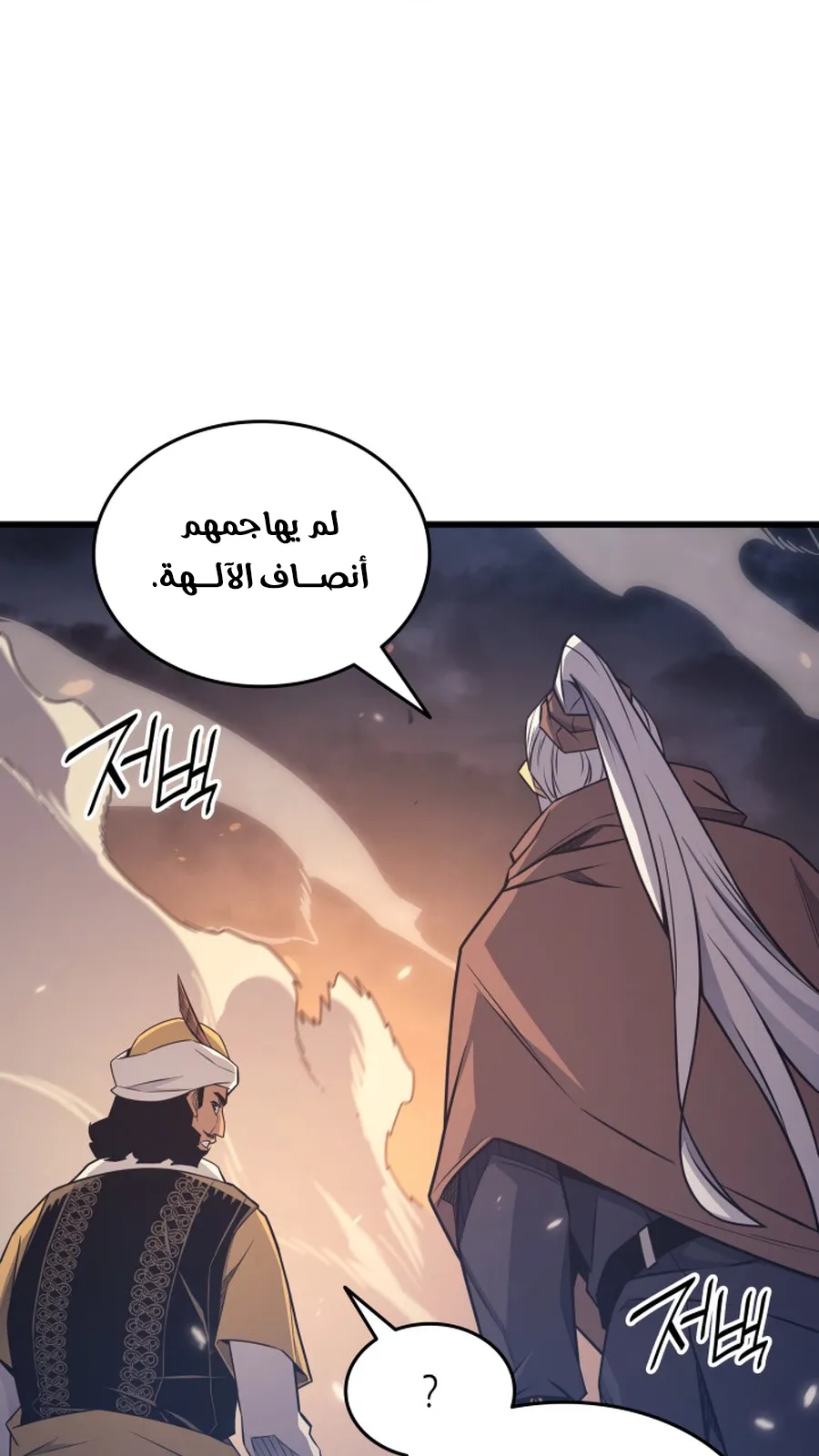 الصفحة 34 من 97