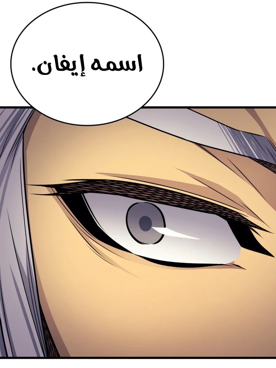 الصفحة 51 من 97
