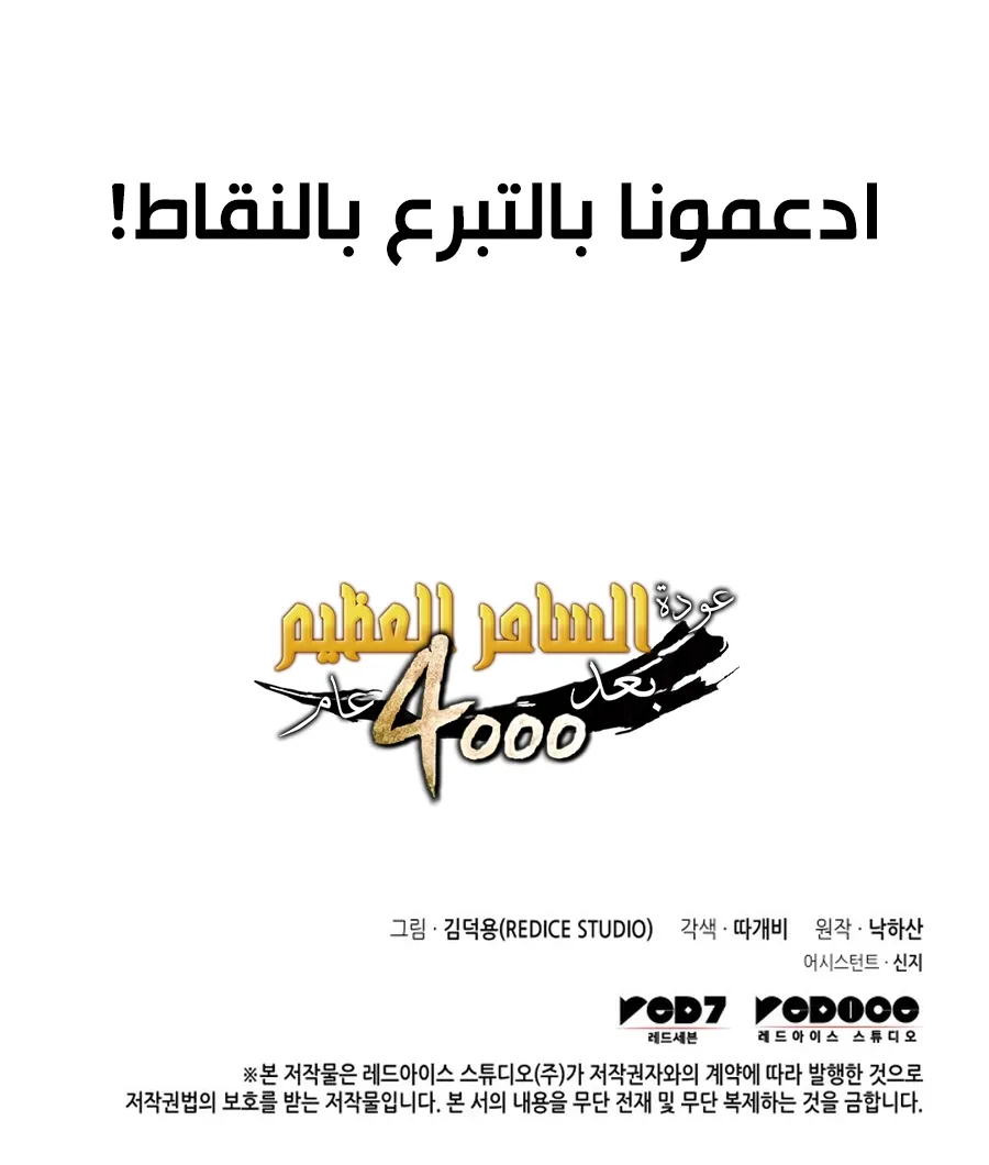 الصفحة 97 من 97
