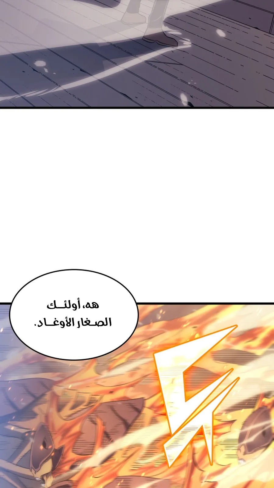الصفحة 73 من 97