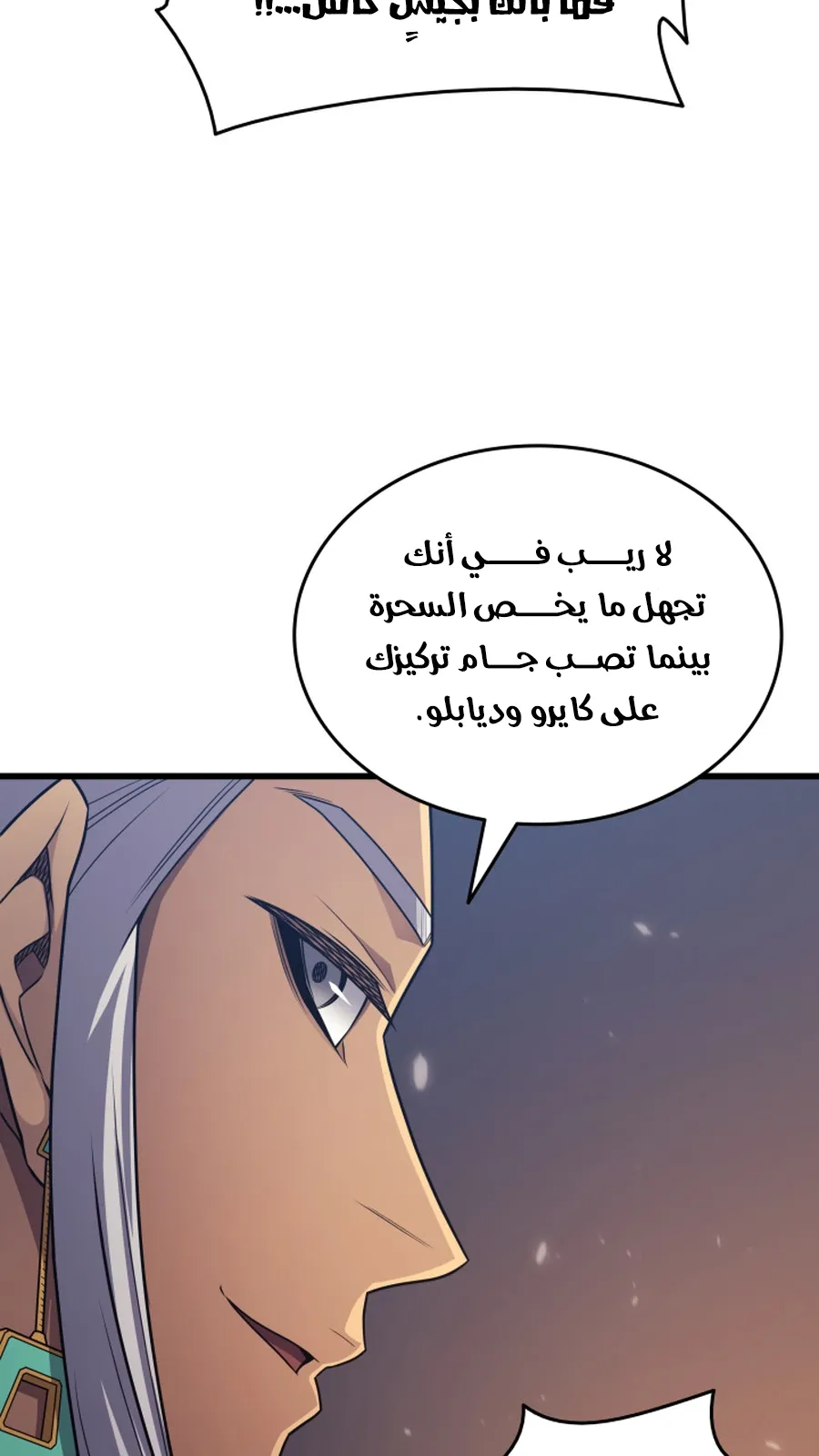 الصفحة 82 من 97