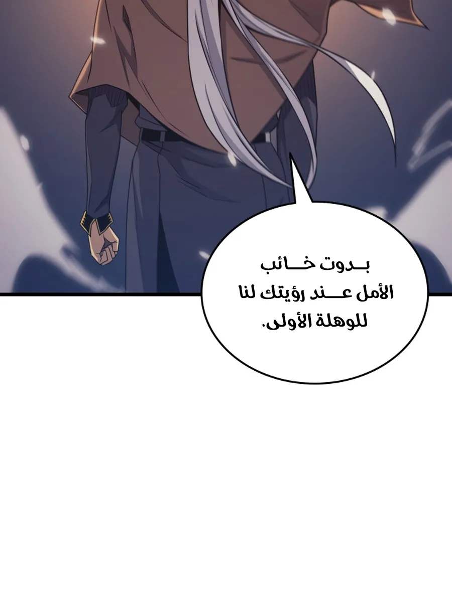 الصفحة 77 من 97