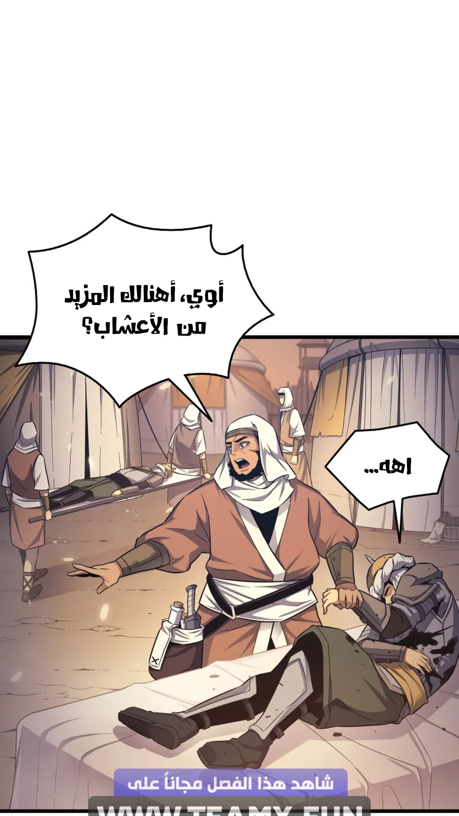 الصفحة 27 من 97