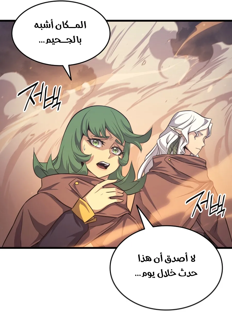 الصفحة 31 من 97