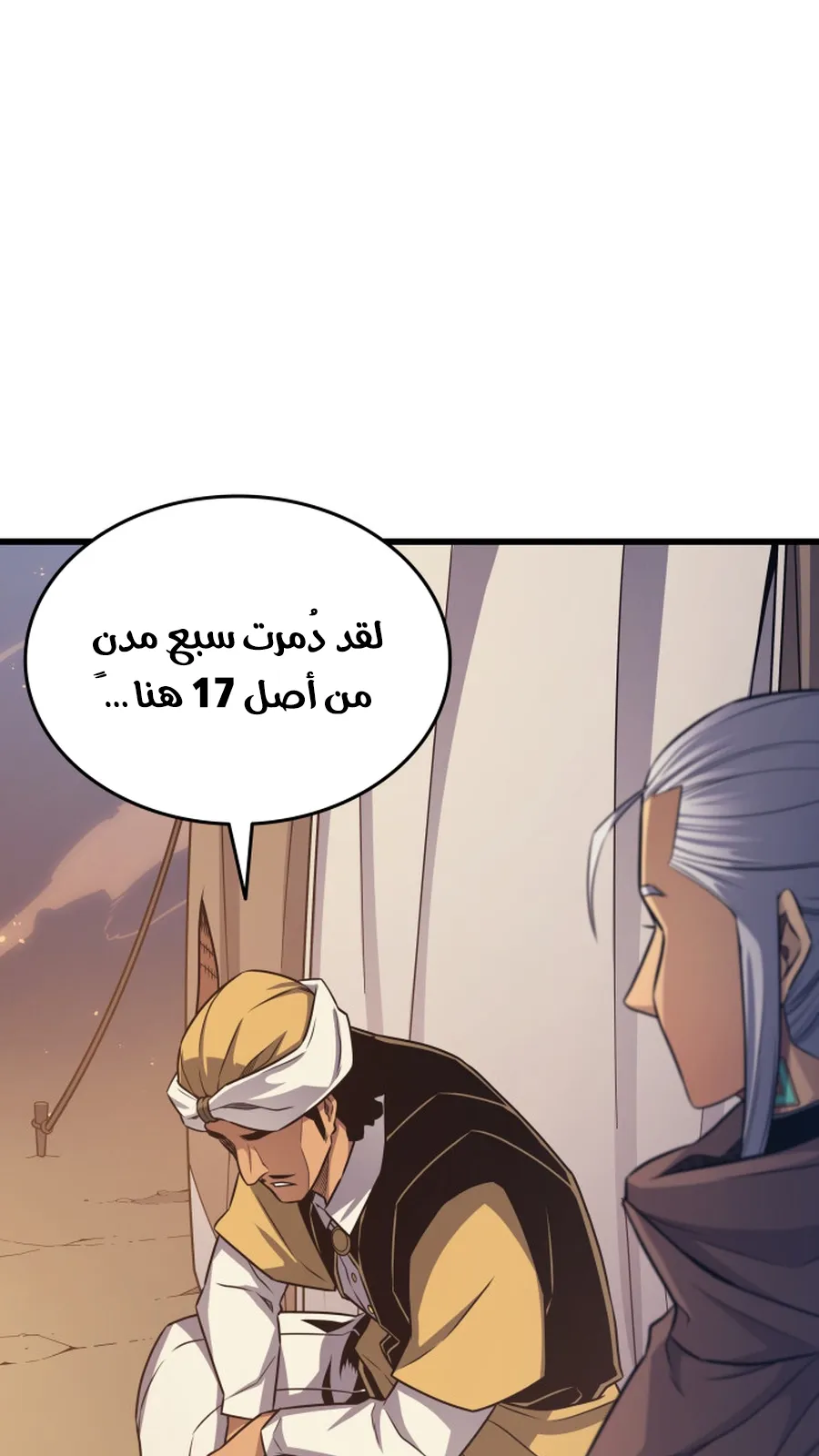 الصفحة 44 من 97