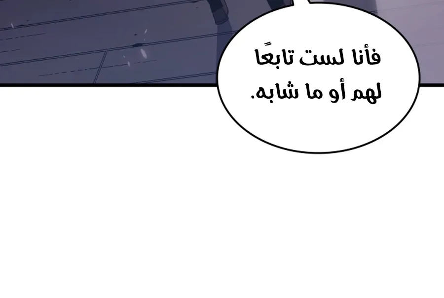 الصفحة 80 من 97