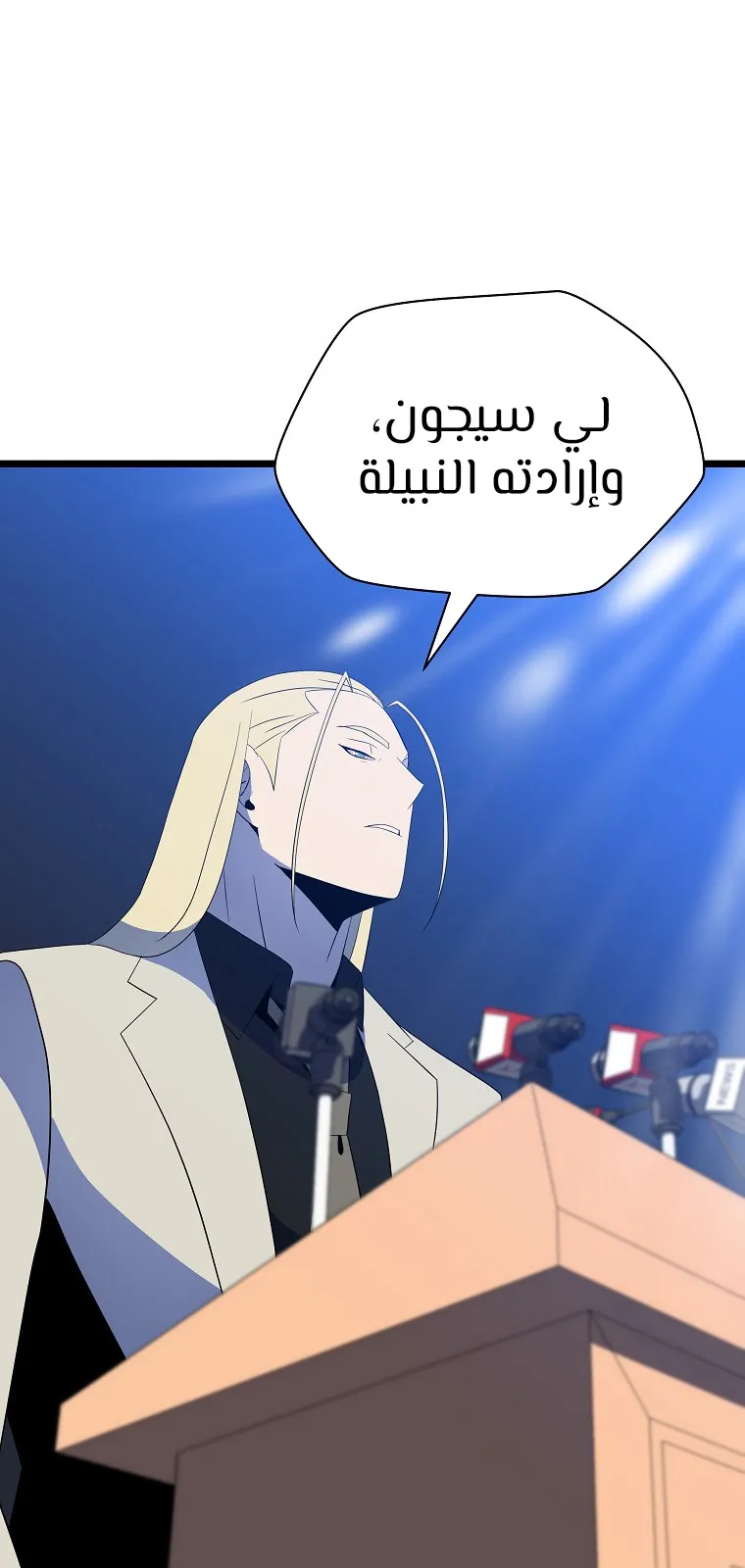 الصفحة 58 من 114
