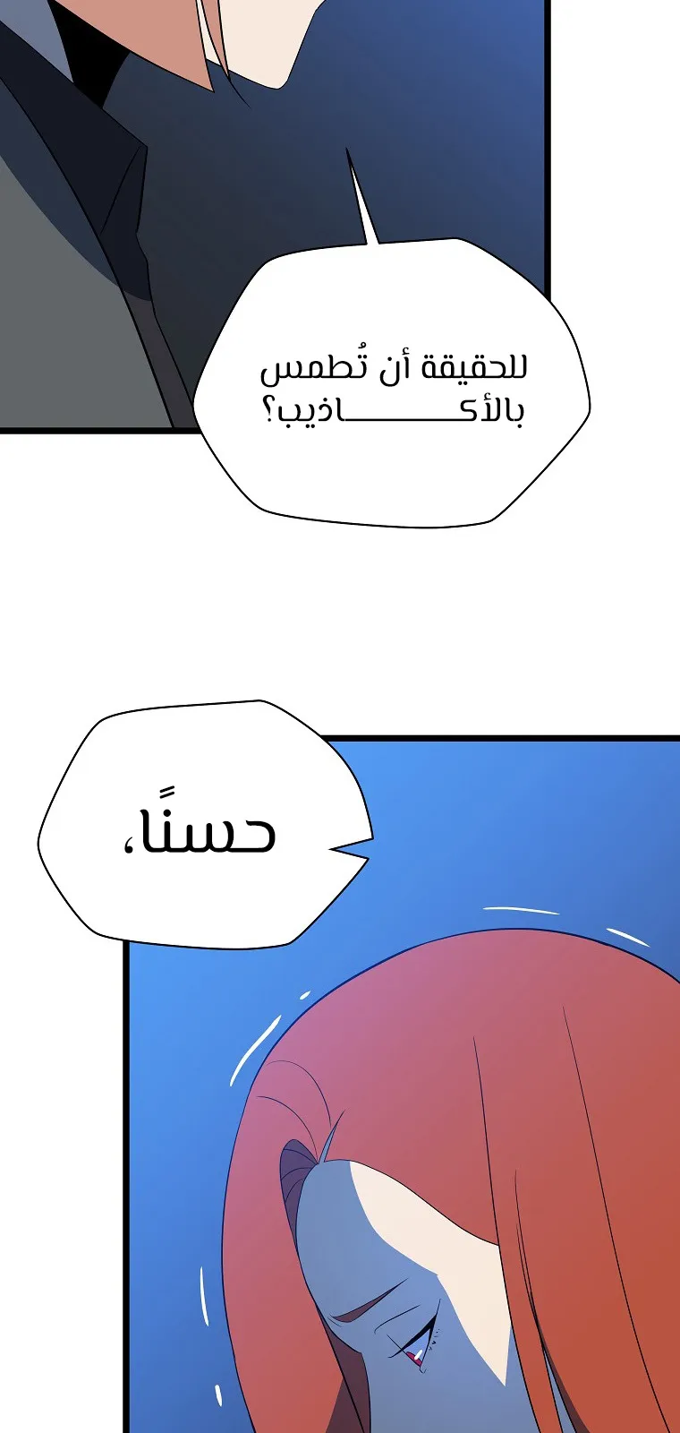 الصفحة 68 من 114
