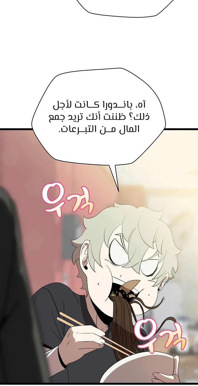 الصفحة 92 من 114