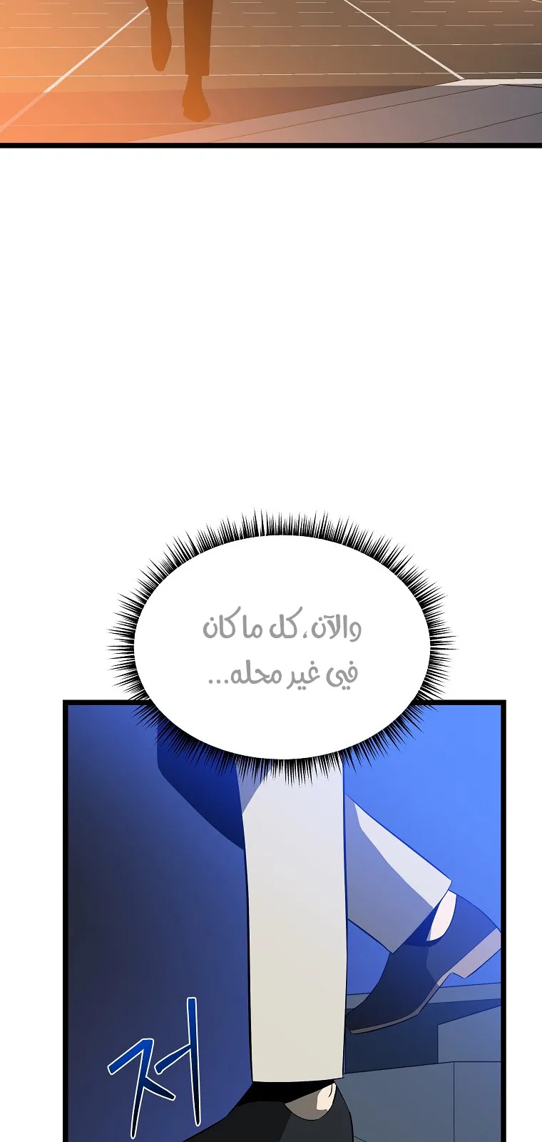 الصفحة 63 من 114