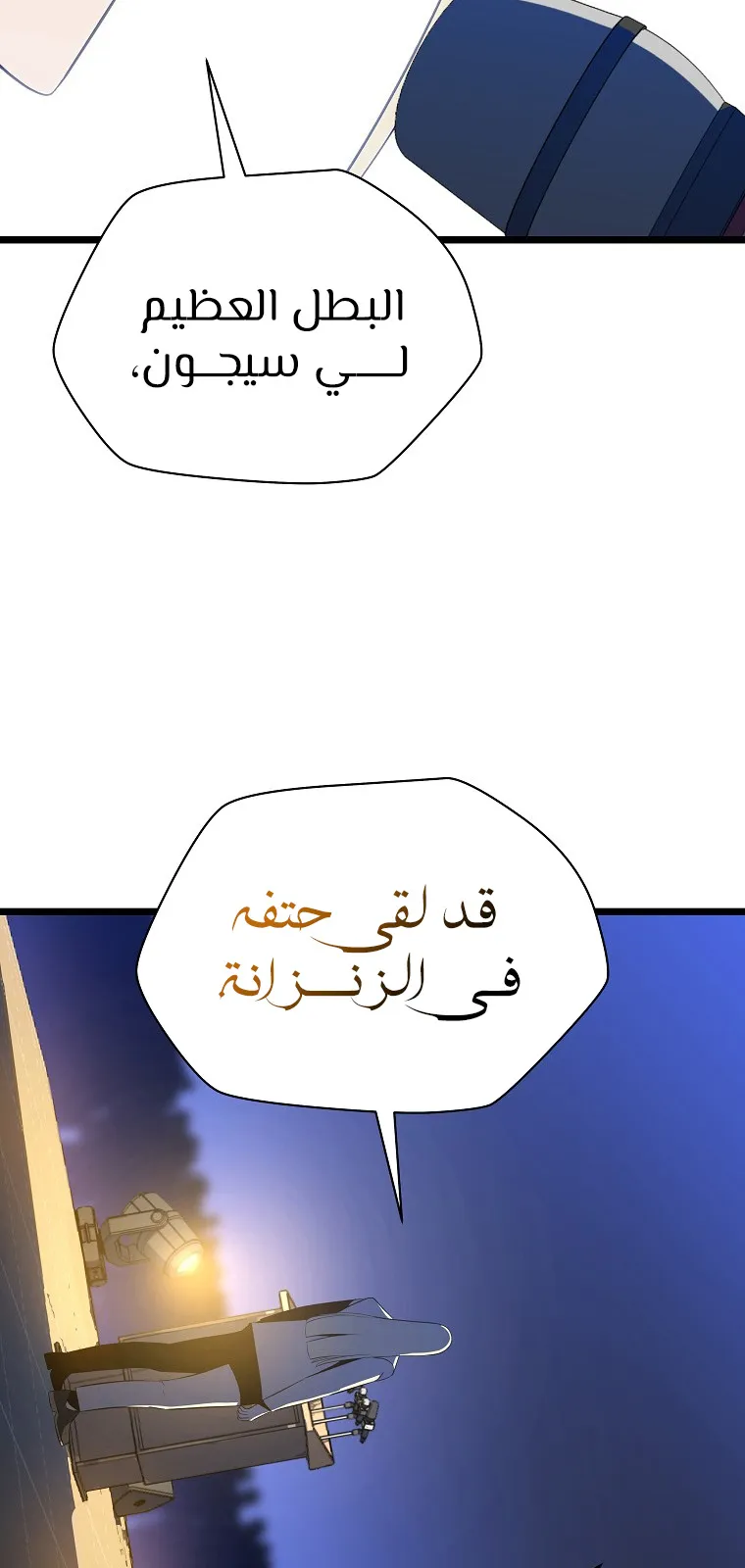 الصفحة 45 من 114